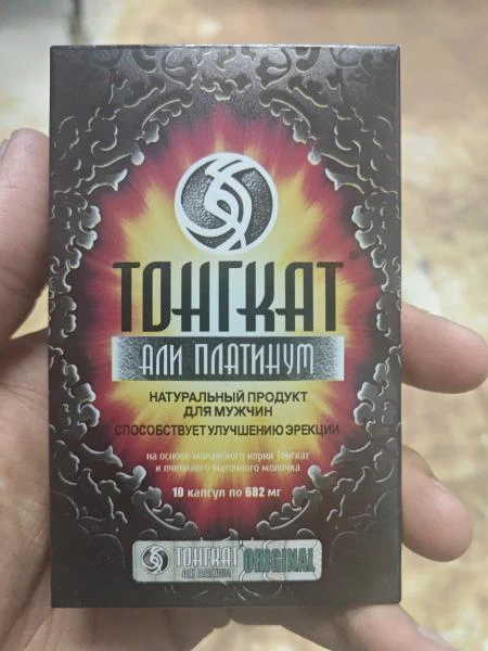 Erkaklar uchun kapsulalar TONGKAT ALI PREMIUM