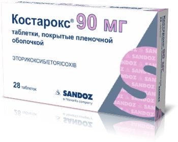 KOSTAROKS tabletkalari 90mg N28