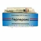 GERPERAKS 5,0 maz 5%