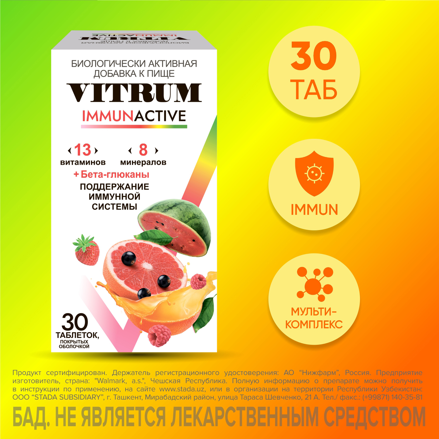VITRUM IMMUNAKTIV tabletkalari N30