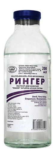 РИНГЕР раствор для инфузий 150мл