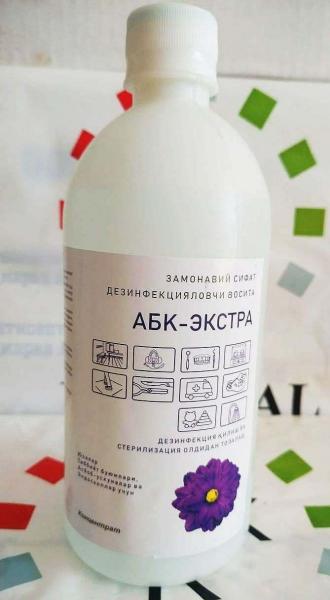 ABK-EKSTRA (konsentrat) 0,5 l