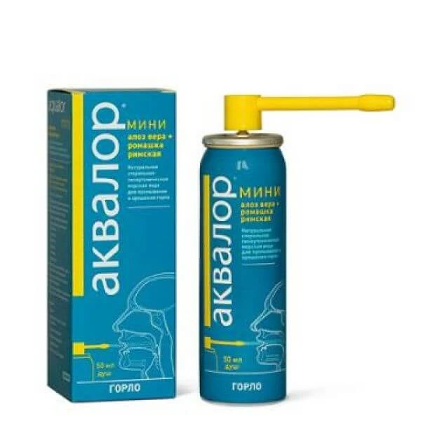 АКВАЛОР ГОРЛО МИНИ АЛОЭ ВЕРА+РИМСКАЯ РОМАШКА 50мл