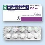 МИДОКАЛМ 0,15 таблетки N30