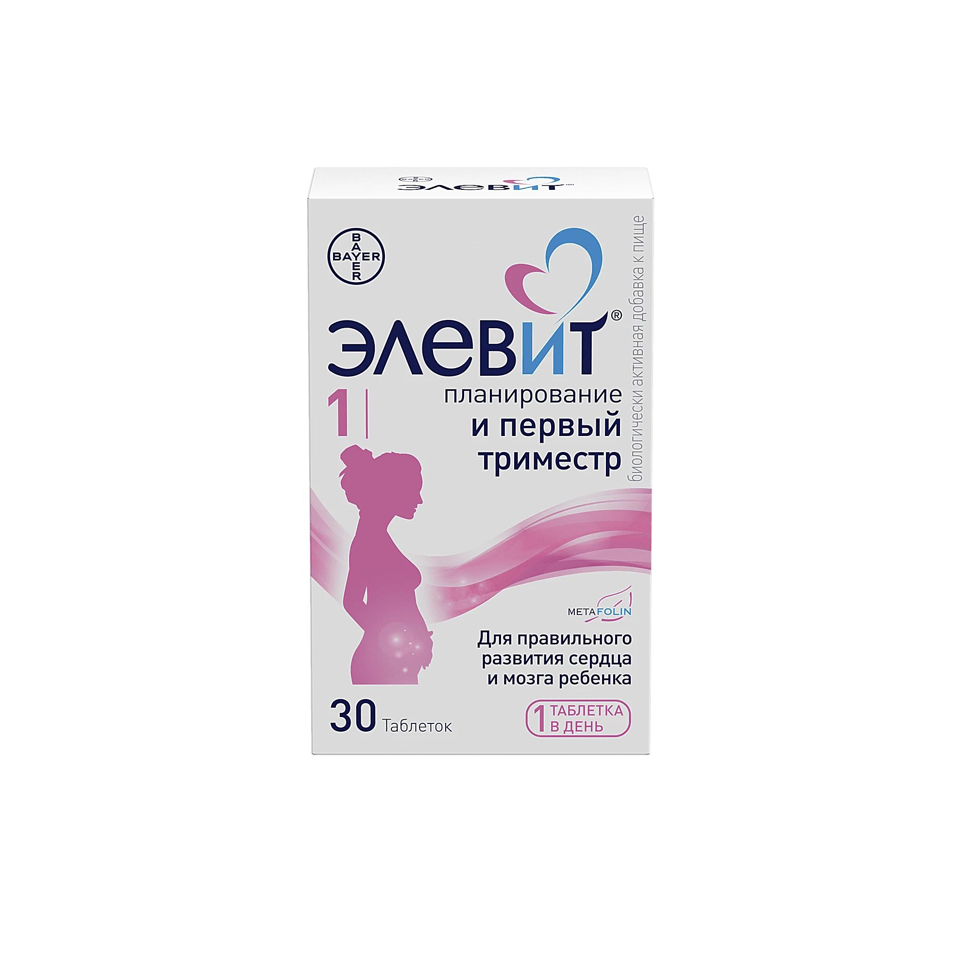 ЭЛЕВИТ ПЛАНИРОВАНИЕ И ПЕРВЫЙ ТРИМЕСТР таблетки N30