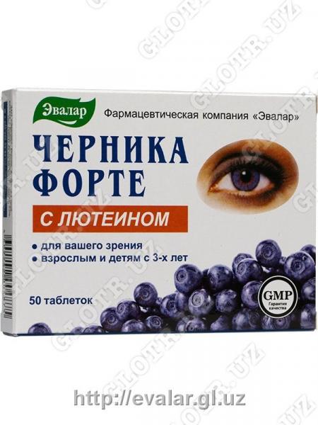 Chernika-Forte s lyuteinom ot Evalar
