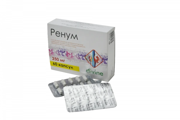 РЕНУМ капсулы 250мг