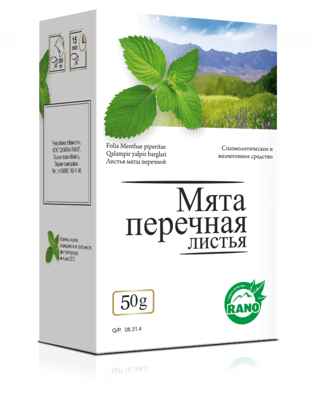 МЯТЫ ПЕРЕЧНОЙ ЛИСТЬЯ сырье 50г