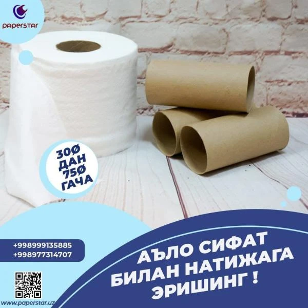 Лазерный дальнометр