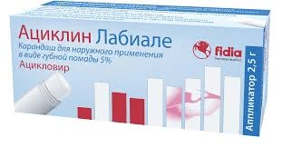 АЦИКЛИН ЛАБИАЛЕ карандаш 5% N1