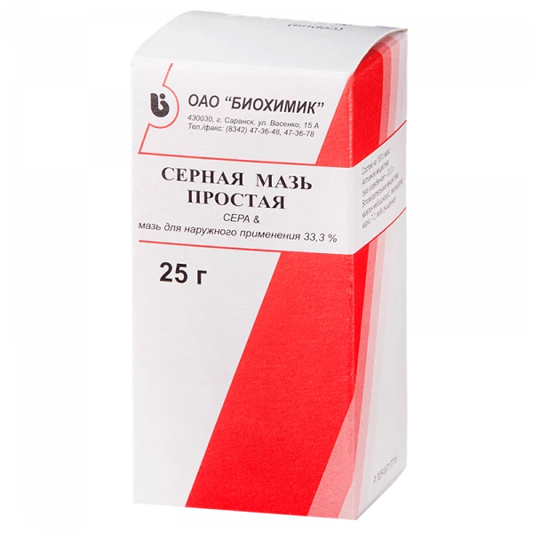 SERNAYA PROSTAYA 25,0 maz