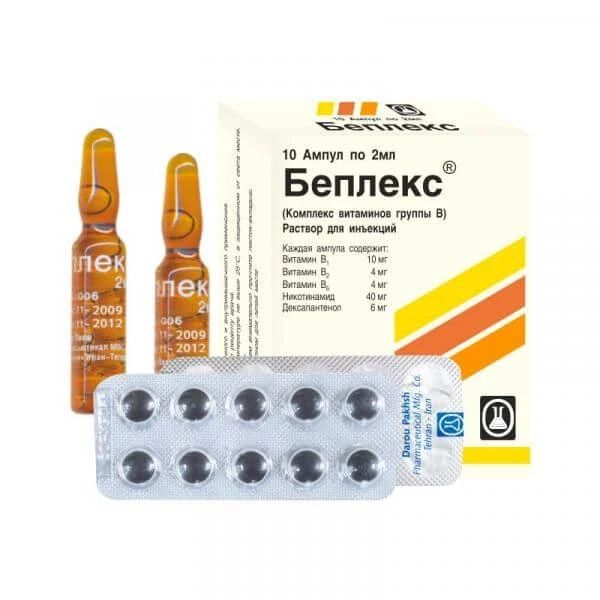БЕПЛЕКС таблетки N50