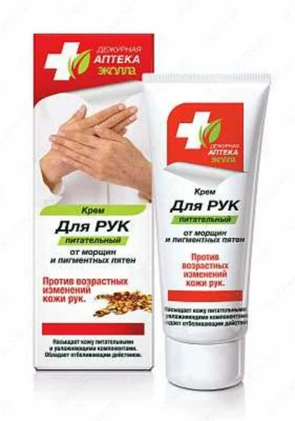 Крем для рук дежурная аптека эколла