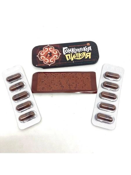 Препарат «Гонконгская пилюля»