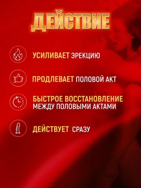 Shark Essence testosteron oshirish uchun dori