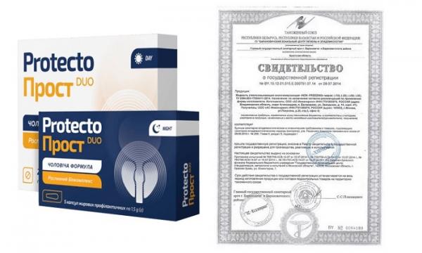 Protecto Prost DUO ot prostatita