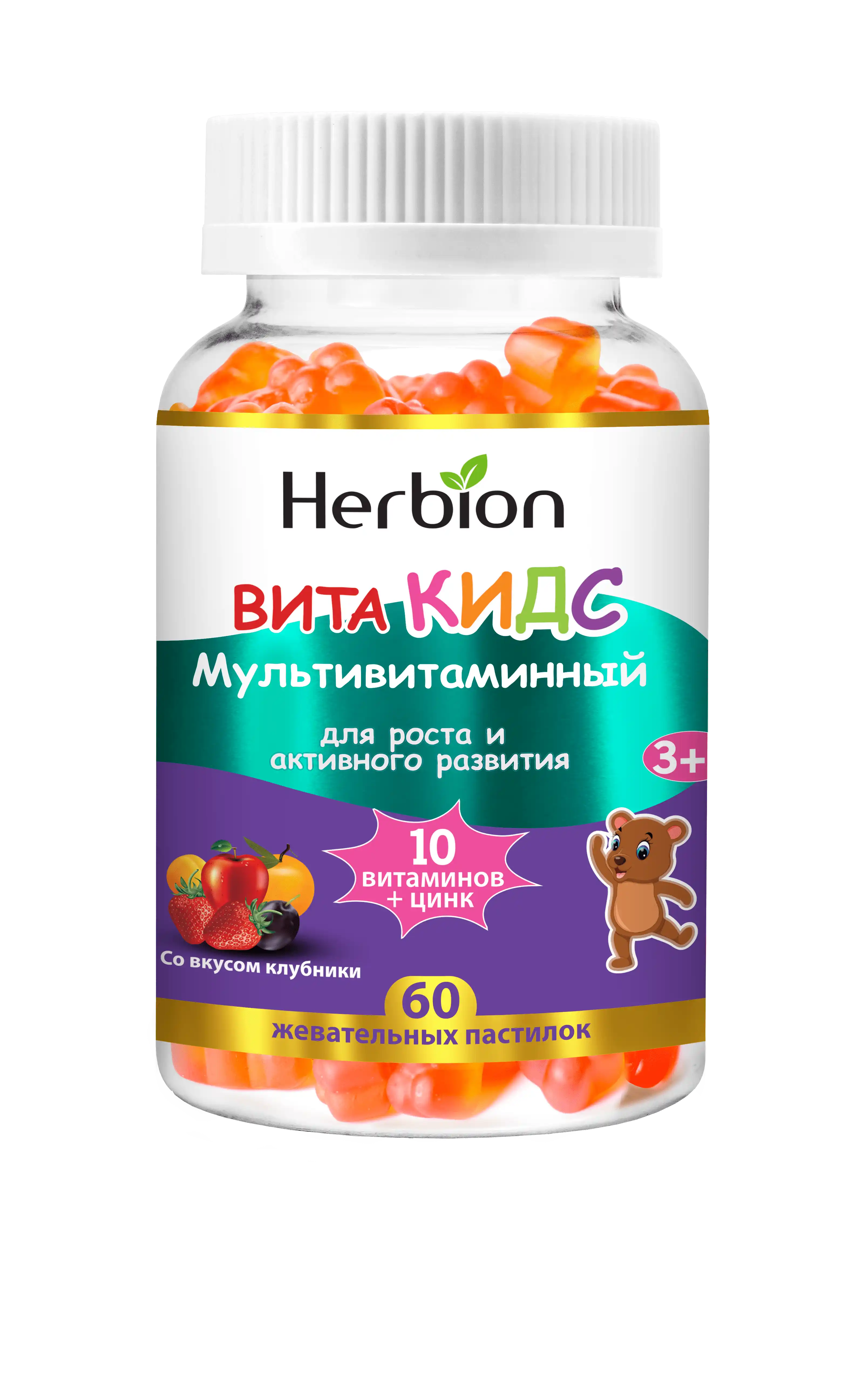 VITAKIDS pastillar N60