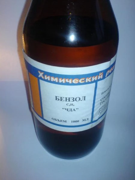 Циклогексан хч