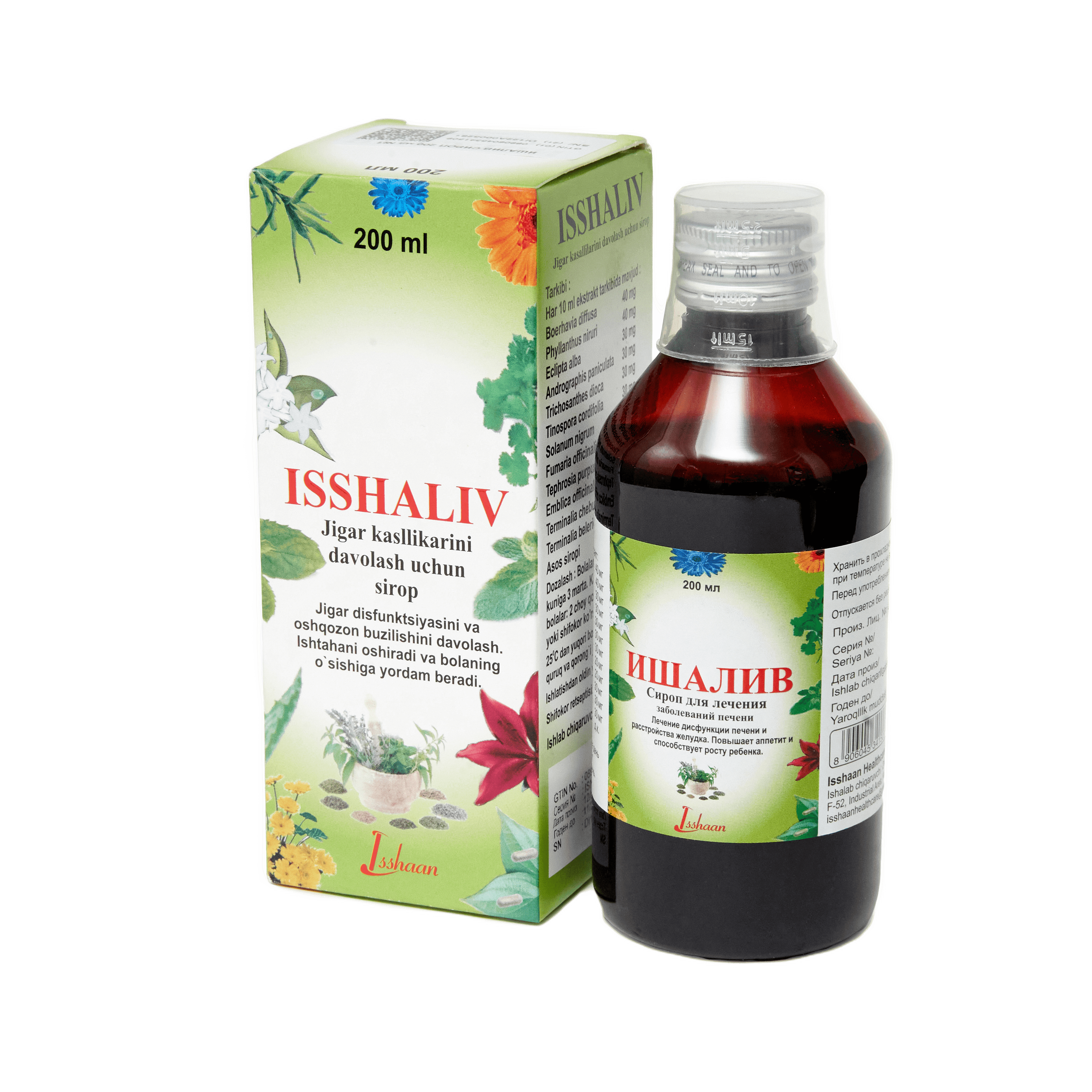 ИШАЛИВ сироп 100мл