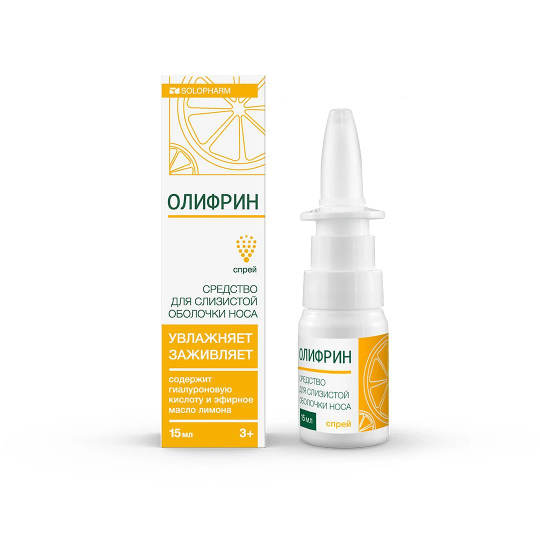 Олифрин спрей назальный 15мл N1