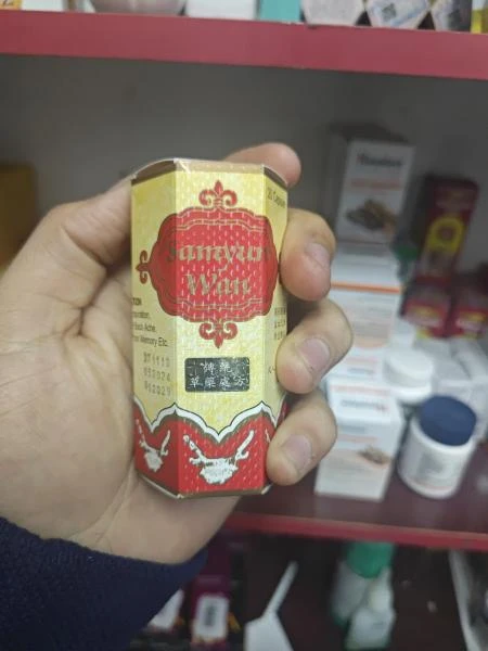 Samyun wan капсулы для набора массы тела