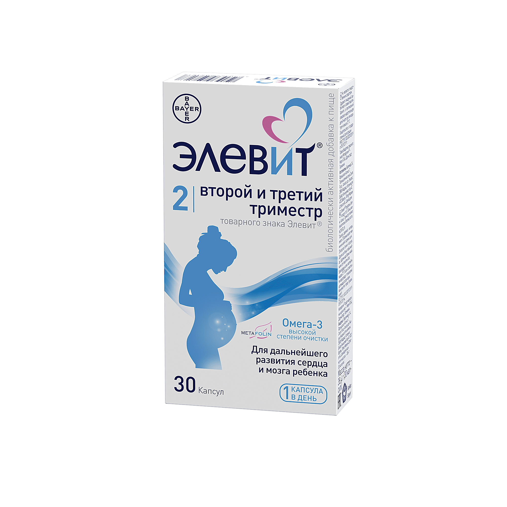 ЭЛЕВИТ ВТОРОЙ И ТРЕТИЙ ТРИМЕСТР капсулы N30
