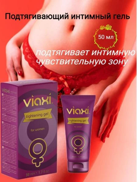 Viaxi Tightening Gel vaginal siqilish geli