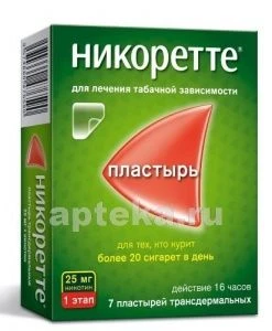 НИКОРЕТТЕ 0,025/16Ч N7