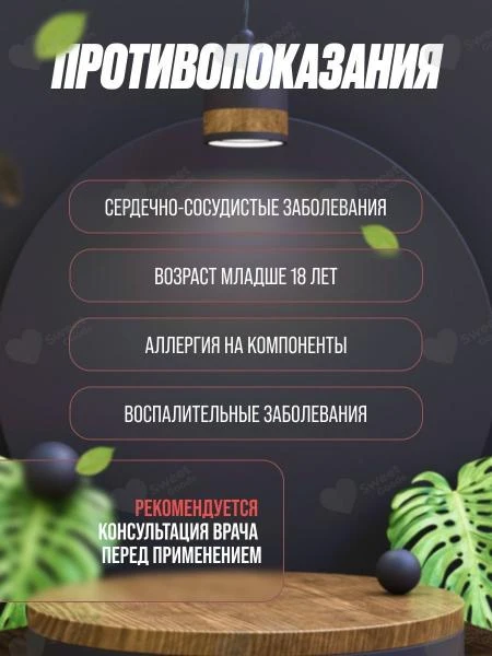 Erkaklar uchun tabletkalar Oltin chumoli