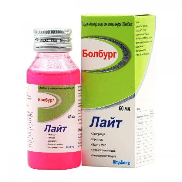 BOLBURG LAYT suspenziya 120mg/5ml 60ml N1