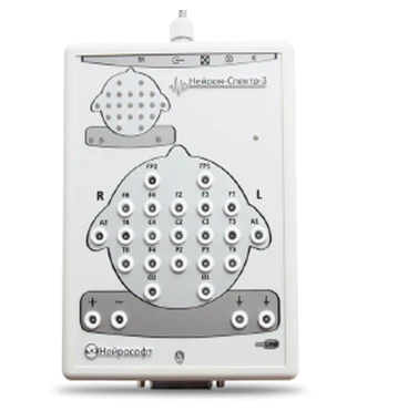 Электроэнцефалограф Нейрон-Спектр-3