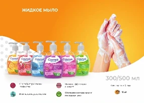 Электронные весы 98.02.08