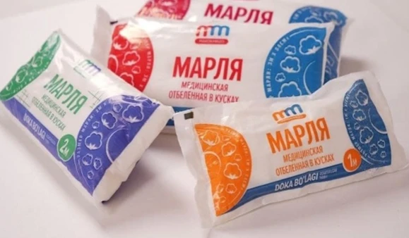 Марля медицинская отбеленная в кусках, 5 м х 84 см