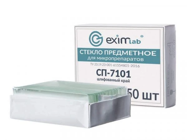 Стекло предметное для микропрепаратов СП-7105