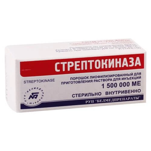 СТРЕПТОКИНАЗА порошок 750000МЕ