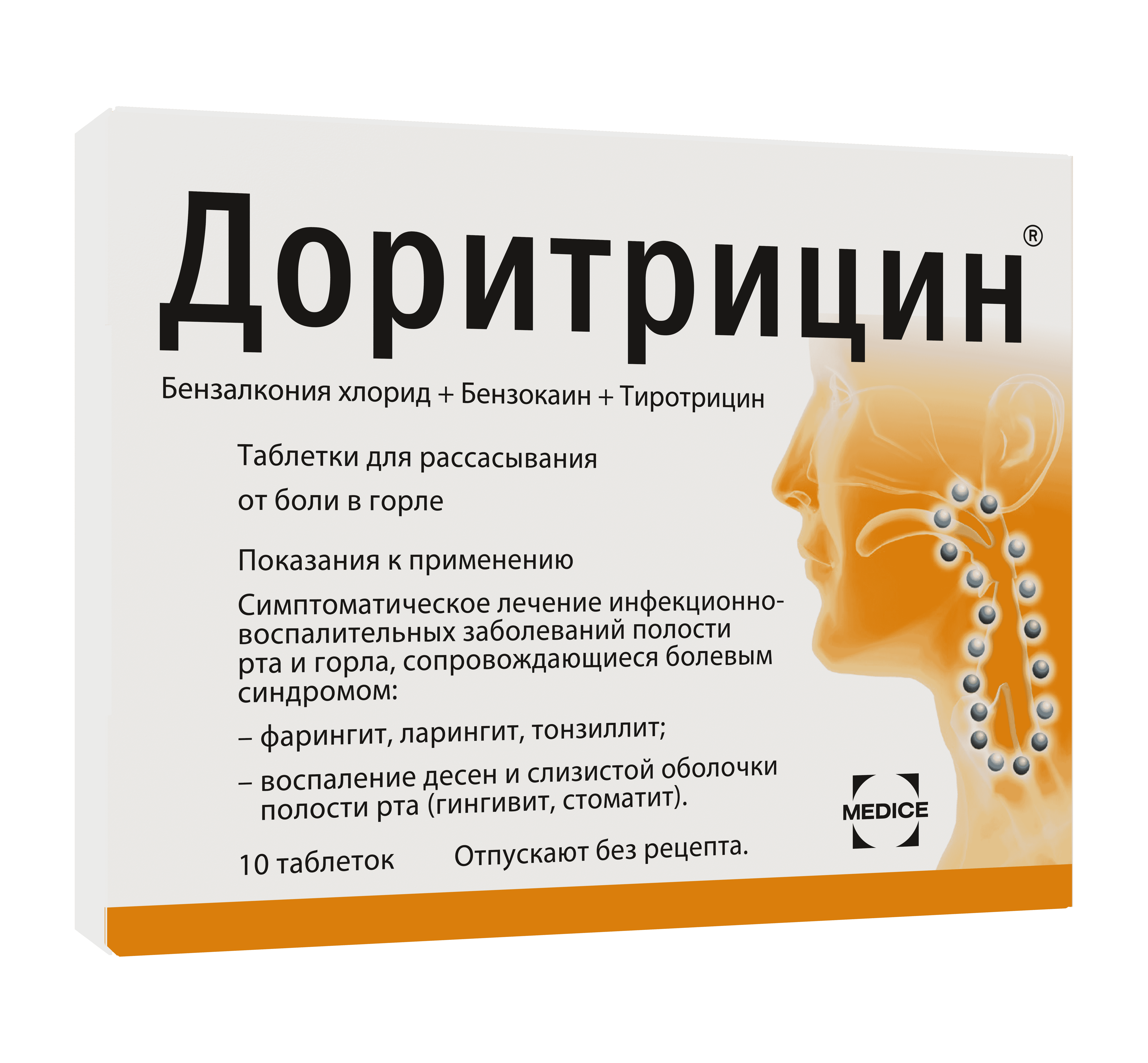 DORITRISIN tabletkalari N10