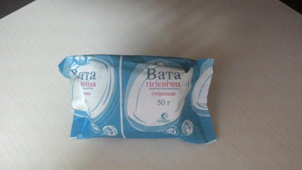 Vata medisinskaya gigroskopicheskaya gigienicheskaya sterilnaya po 50 g