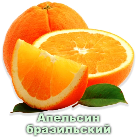 Efirnoe maslo Apelsina brazilskogo Vivasan, Shveysariya