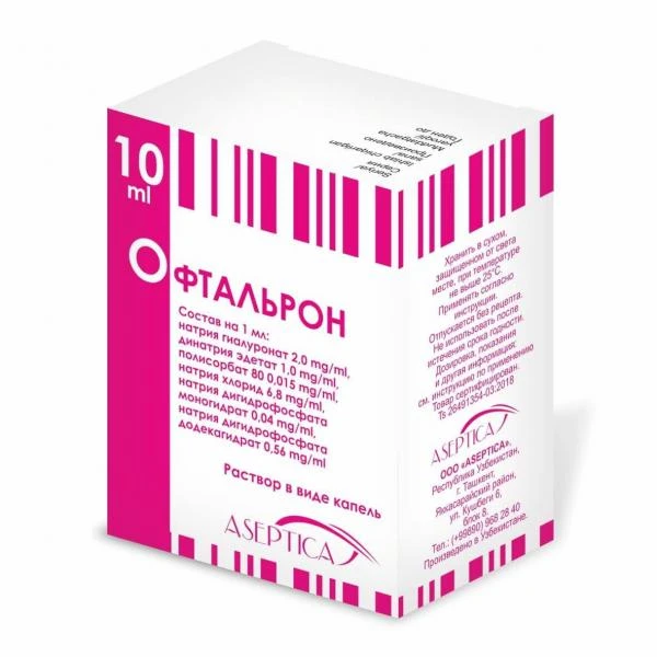 ОФТАЛЬРОН ГЛАЗНЫЕ капли глазные 10мл 0,2%