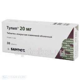 ТУЛИП 0,02 таблетки N30