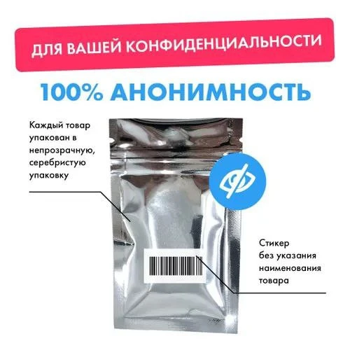 Erkaklar uchun Viagra (jinsiy erkaklar), potentsial stimulyator