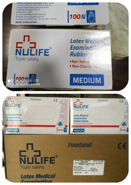 Перчатки латексные, пудренные