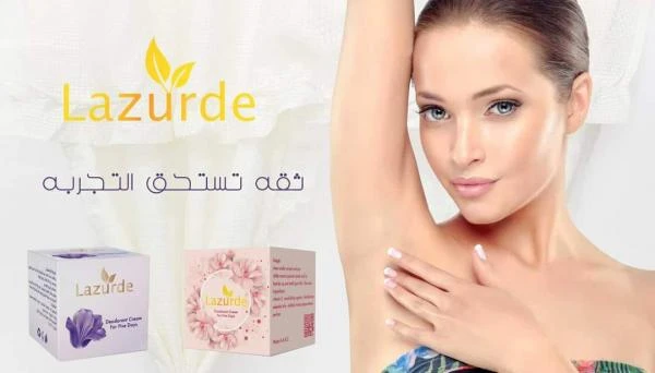 Parfumlangan krem-dezodorant Lazurde ter xididan ximoya