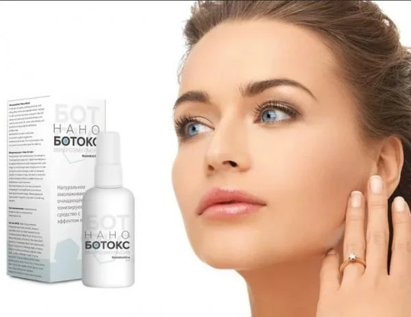 Сыворотка для лица Нано-Ботокс