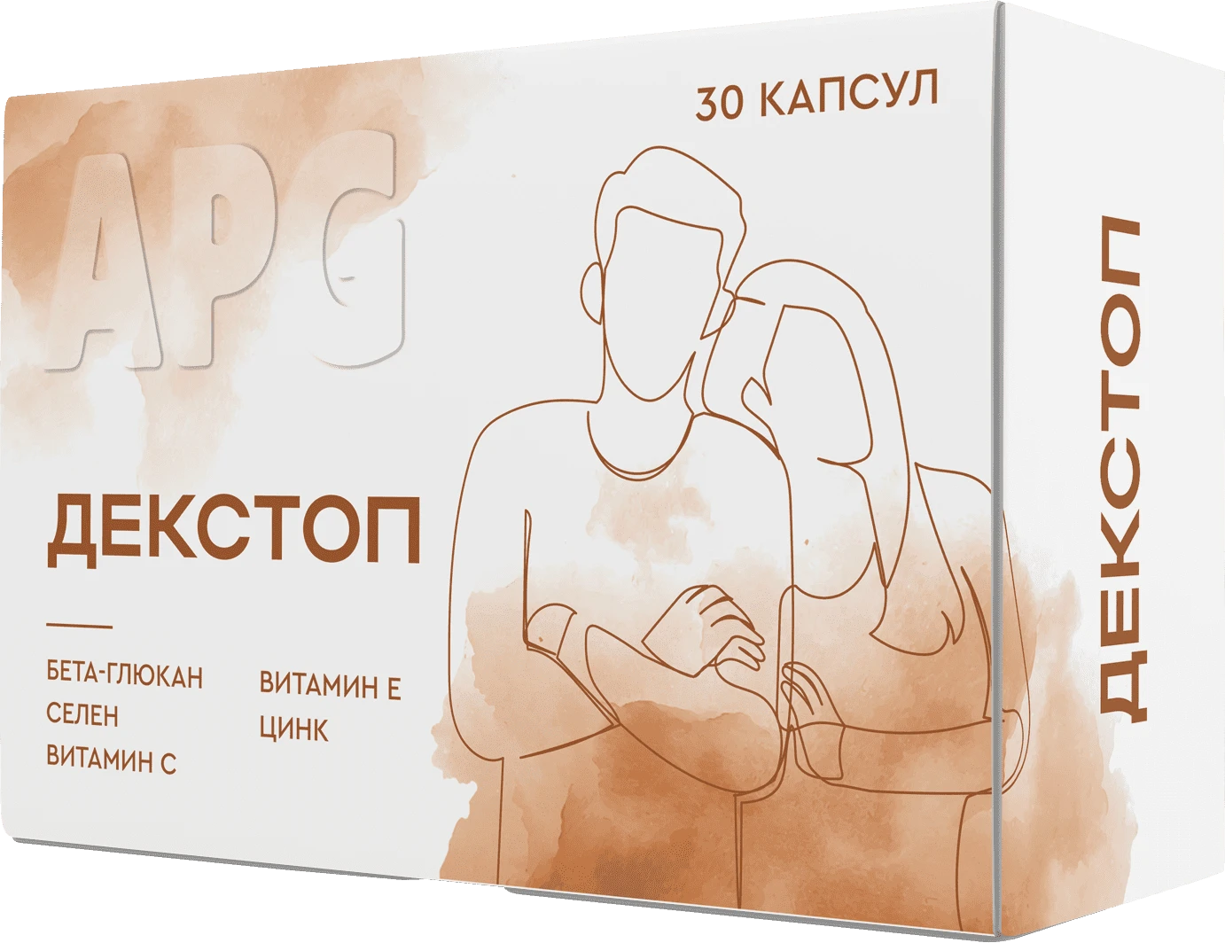 Декстоп 150мг N30