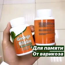 Масло кыст аль хинди в капсулах