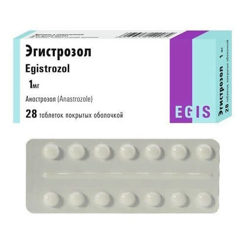ЭГИСТРОЗОЛ таблетки 1мг N90