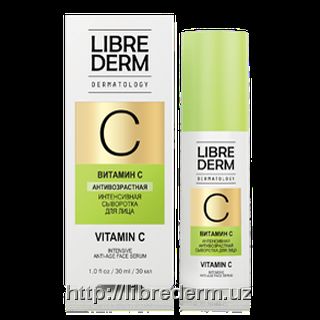 Витамин С интенсивная антивозрастная сыворотка для лица