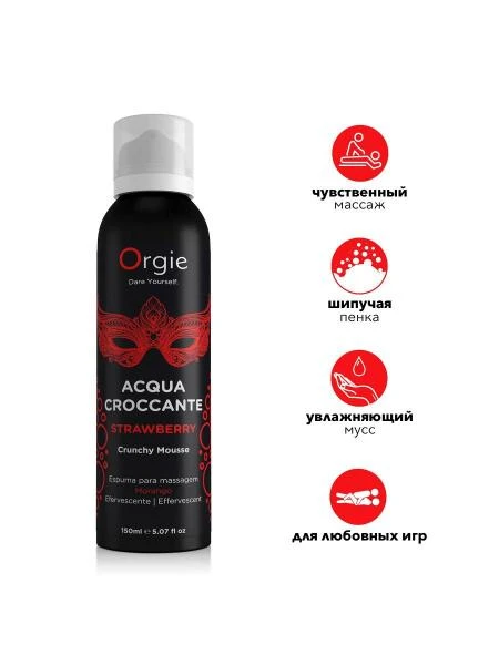 Orgie Acqua Croccante qulupnay massaj ko'pik