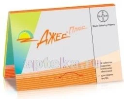 DJES PLYUS tabletkalari N28